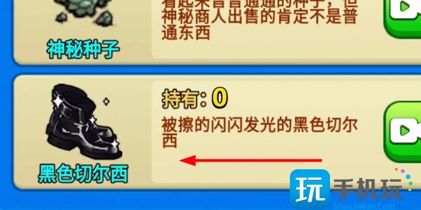 别惹农夫红色风暴怎么解锁 红色风暴隐藏皮肤解锁方式 红色风暴隐藏皮肤解锁方式