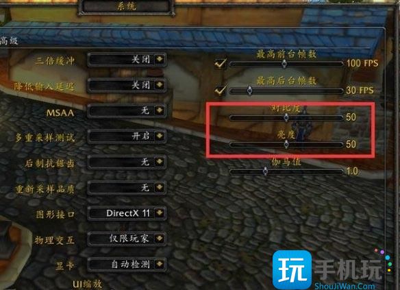 魔兽世界乌龟服怎么把画面调亮 魔兽世界乌龟服怎么把画面调亮