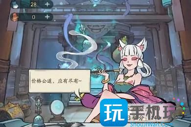 《寻道大千》仙友青叶获取方法分享