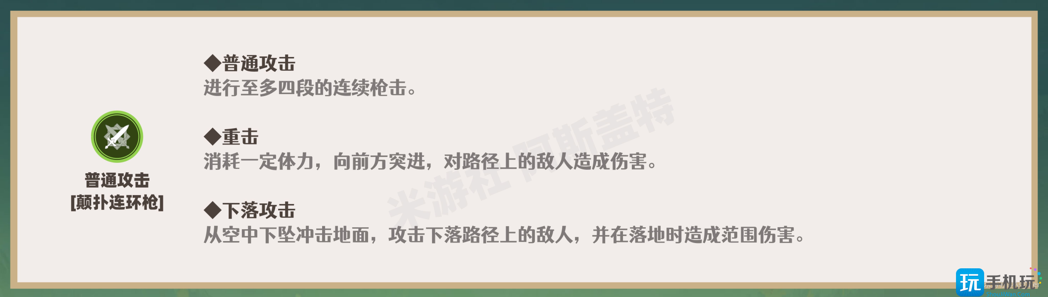 瑶瑶机制/装备选择/队伍搭配汇总