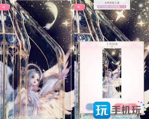 闪耀暖暖一闪一闪亮晶晶搭配攻略 一闪一闪亮晶晶高分搭配推荐 一闪一闪亮晶晶高分搭配推荐