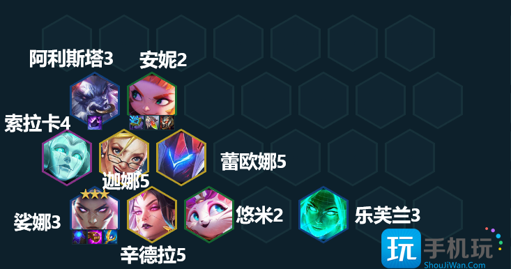 云顶之弈灵能使琴女阵容推荐 s8灵能琴女娑娜阵容装备搭配攻略 云顶之弈灵能使琴女阵容推荐