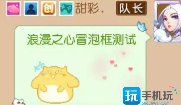 《梦幻西游手游》情缘灵犀水晶怎么刷 刷情缘灵犀水晶值方法详情