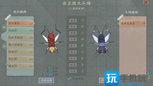 《沉默的蟋蟀》多少钱 游戏价格介绍 《沉默的蟋蟀》多少钱 游戏价格介绍