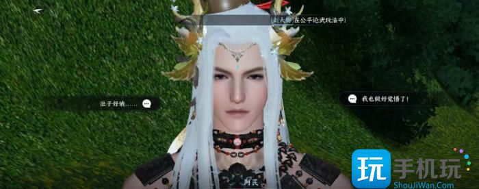 《逆水寒手游》智者无情怎么过 智者无情通关攻略 《逆水寒手游》智者无情怎么过 智者无情通关攻略