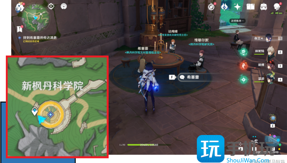 原神海渊封缠的乖离光任务攻略 海渊封缠的乖离光任务通关流程 原神海渊封缠的乖离光任务攻略 海渊封缠的乖离光任务通关流程