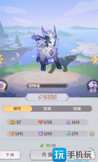 长安幻想宠物强度排行 最新宠物排行榜一览 最新宠物排行榜一览