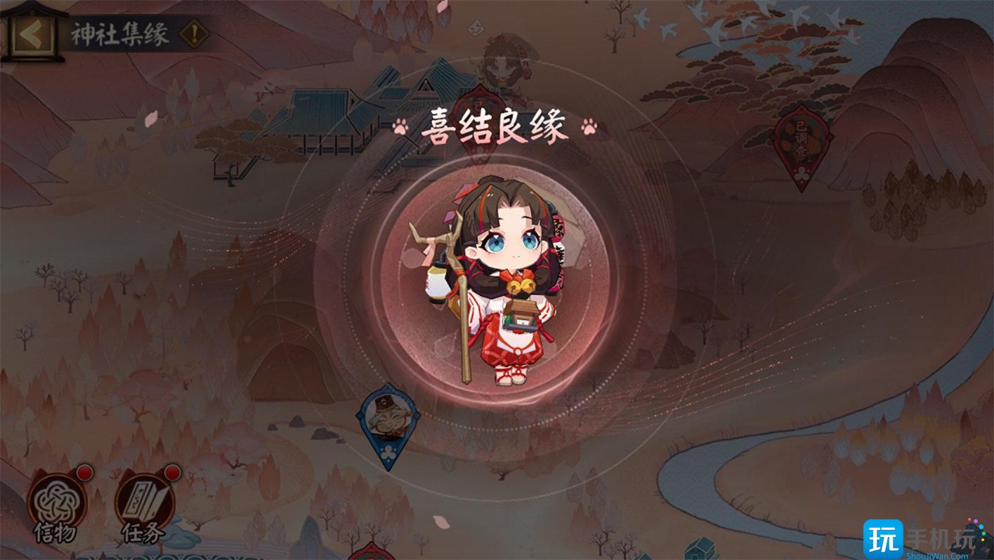 《阴阳师》神社集缘活动一览