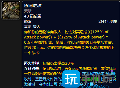 探索赛季P2符文前瞻:各职业强势符文提升较大 探索赛季P2符文前瞻:各职业强势符文提升较大