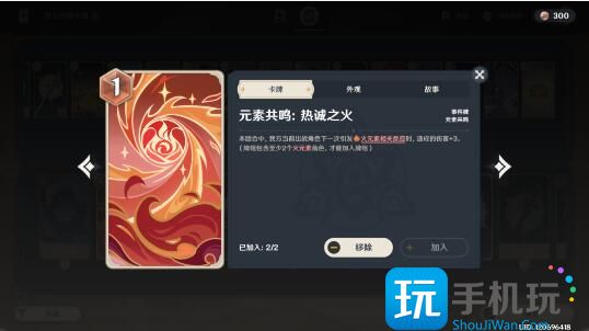 原神七圣召唤双火控制卡组推荐 双火控制卡组搭配打法攻略 双火控制卡组搭配打法攻略