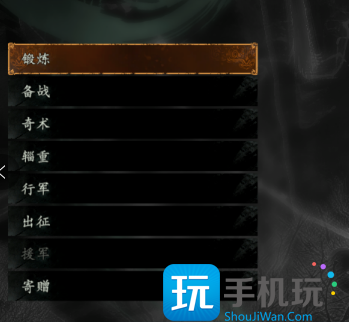 卧龙苍天陨落神兽怎么换 神兽更换方法 神兽更换方法