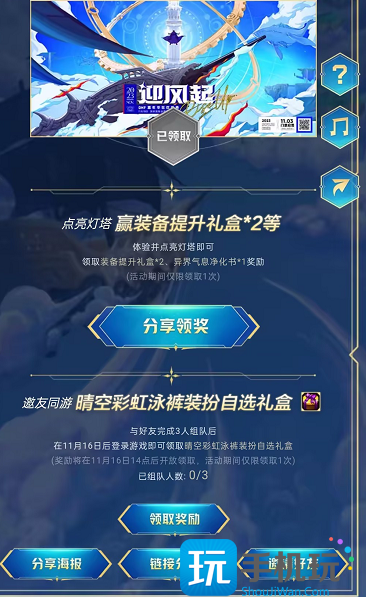 DNF彩虹内裤在哪领取 DNF彩虹内裤在哪领取