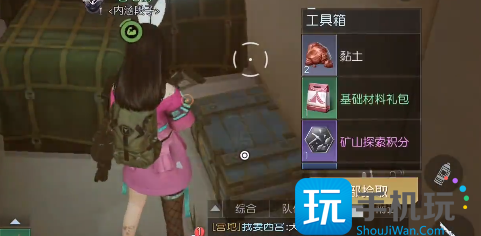 黎明觉醒科勒码头宝箱位置一览