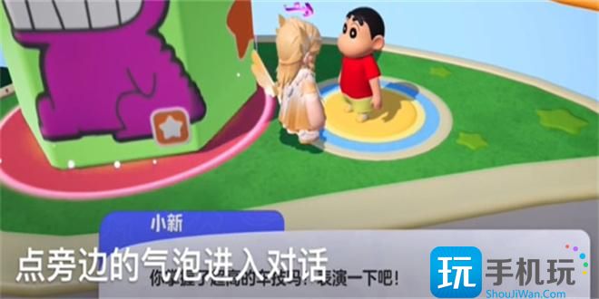 元梦之星小新脚踏车怎么获得 小新脚踏车获取攻略 元梦之星小新脚踏车怎么获得 小新脚踏车获取攻略