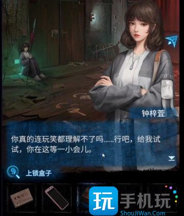 《纸嫁衣5》无间梦境第二章怎么过 无间梦境第二章通关攻略