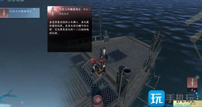 《逆水寒手游》许浩天不死怎么达成 许浩天不死达成攻略 《逆水寒手游》许浩天不死怎么达成 许浩天不死达成攻略