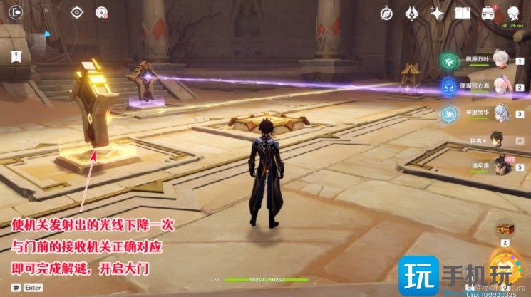 原神迪希雅传说任务攻略