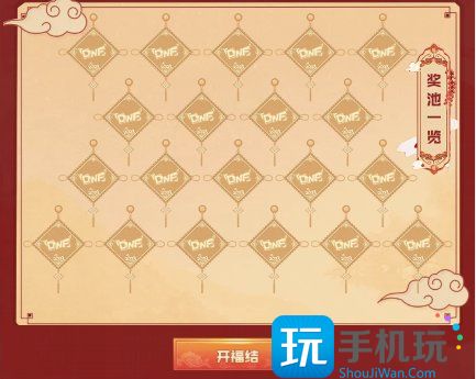 DNF春节充值活动汇总