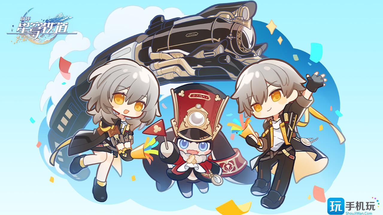 崩坏星穹铁道二测资格获取攻略