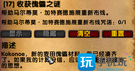 魔兽世界乌龟服加特赛德地块在哪