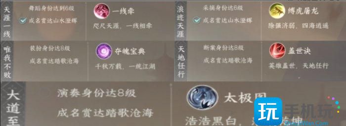 《逆水寒手游》前中期职业怎么选择 前中期职业推荐 《逆水寒手游》前中期职业怎么选择 前中期职业推荐