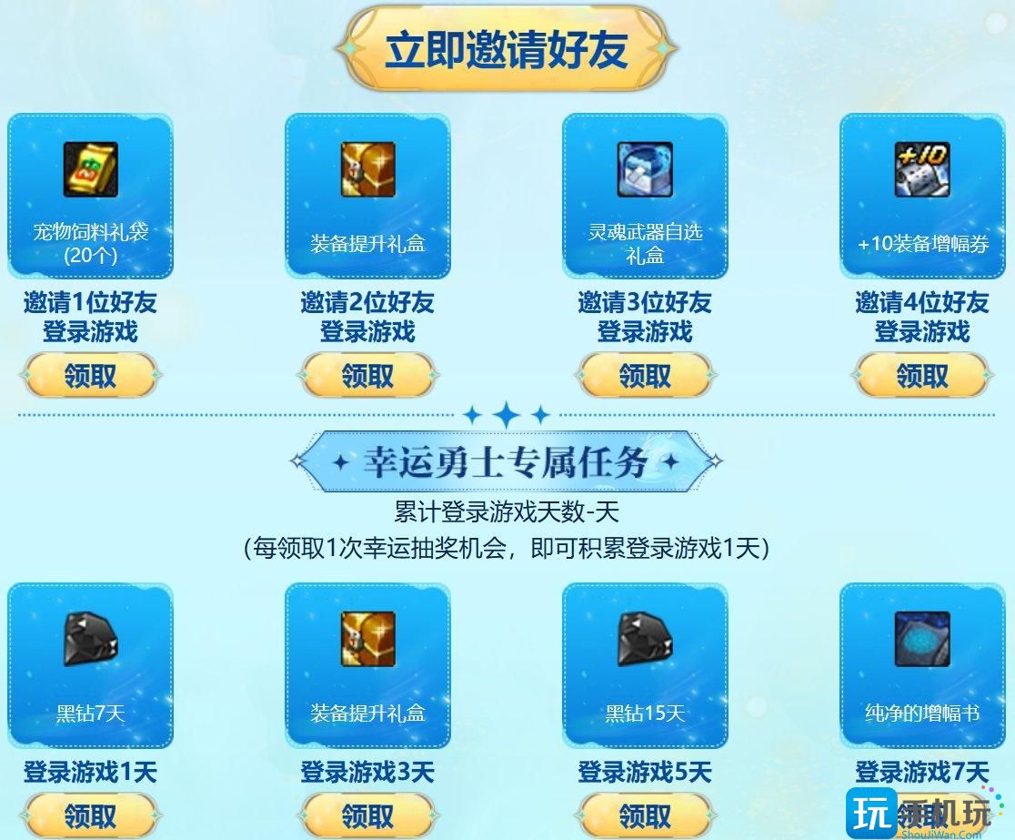 DNF卡牌次元第四季活动网址