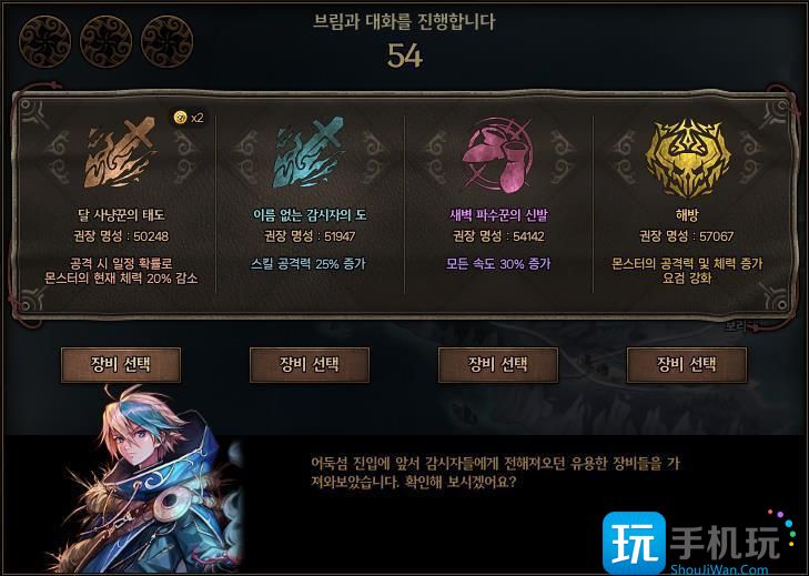 DNF幽暗岛怎么玩