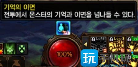 dnf异面边界机制介绍 dnf异面边界机制介绍