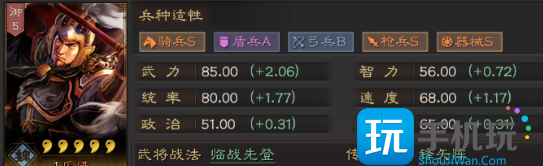 《三国志战略版》魏国拜师攻略 《三国志战略版》魏国拜师攻略