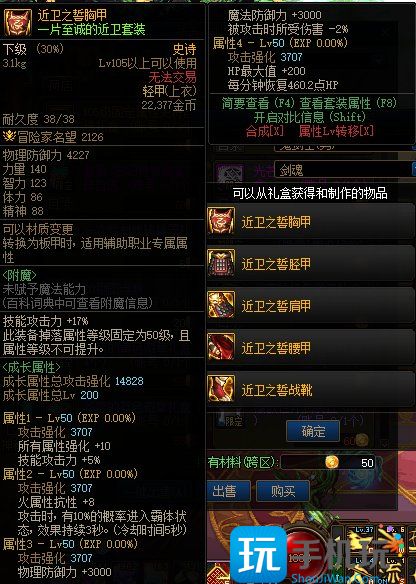 DNF回归助力冒险重燃活动攻略 DNF回归助力冒险重燃活动攻略