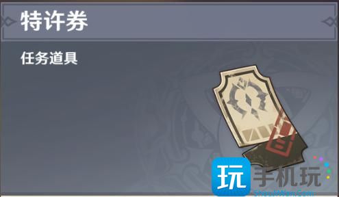 原神梅洛彼得堡地图介绍