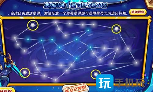 洛克王国星灵征途怎么玩 星灵征途活动攻略 洛克王国星灵征途怎么玩