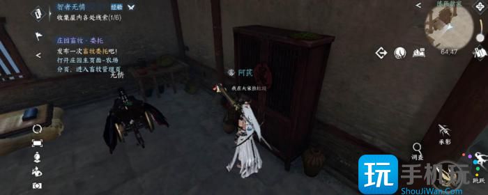 《逆水寒手游》智者无情怎么过 智者无情通关攻略 《逆水寒手游》智者无情怎么过 智者无情通关攻略