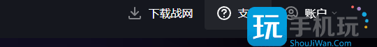 國服回歸重磅消息：國服戰網下載頁面重新開放！
