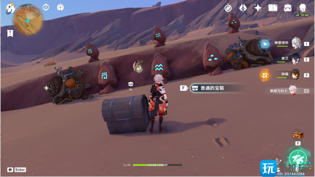 原神风化碑石怎么解 风化碑石解密攻略 原神风化碑石怎么解