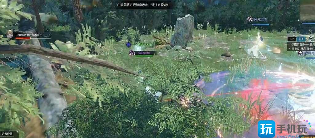 逆水寒手游洞庭问剑怎么打 洞庭问剑阵容打法攻略