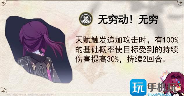 《崩坏星穹铁道》卡芙卡强不强值得抽吗 卡芙卡角色培养及玩法攻略大全