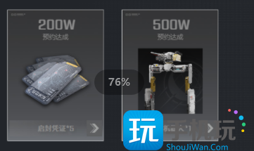 《流浪地球手游》预约方法地址分享 《流浪地球手游》预约方法地址分享