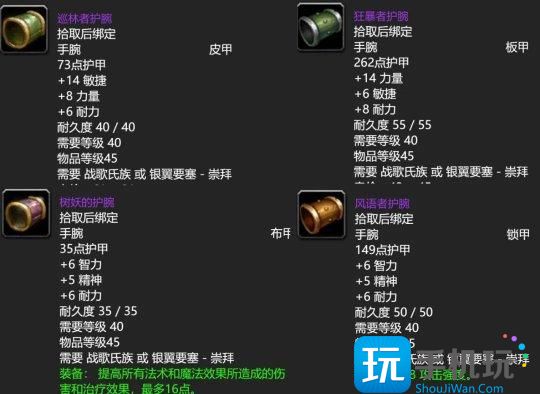 探索赛季P1必冲声望 P2可直接获得4件极品40级紫装