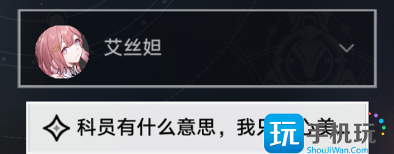 崩坏星穹铁道仙舟追爱记任务攻略 崩坏星穹铁道仙舟追爱记任务攻略