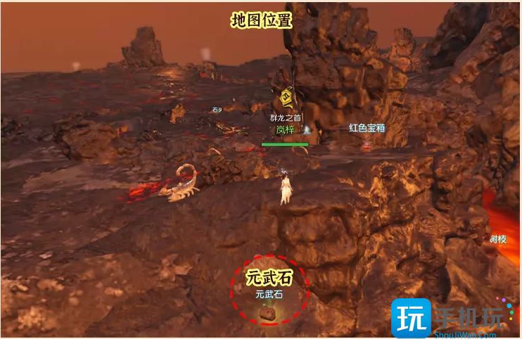 逆水寒山海第14赛季元武石在哪