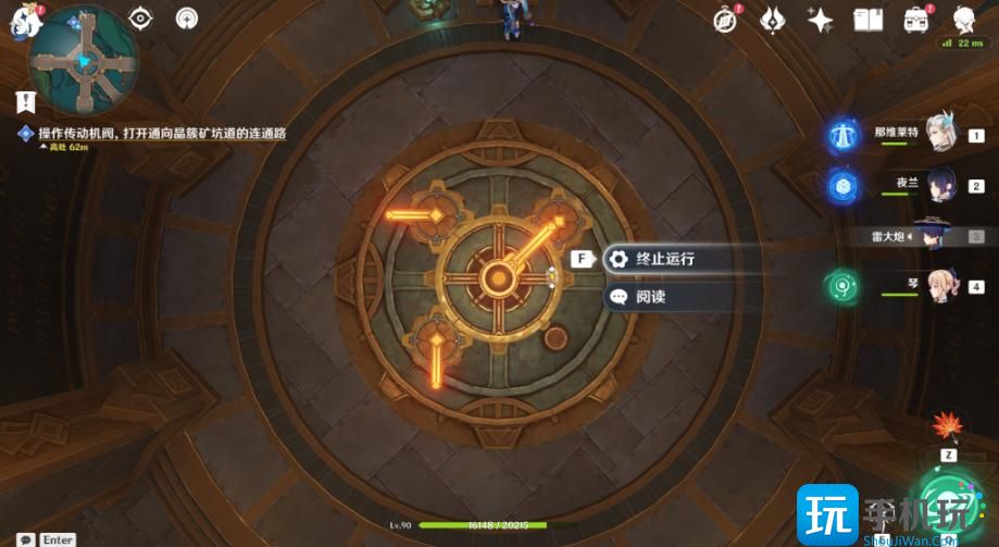 原神4.1未完成的戏剧任务攻略 未完成的戏剧任务图文流程 原神4.1未完成的戏剧任务攻略 未完成的戏剧任务图文流程