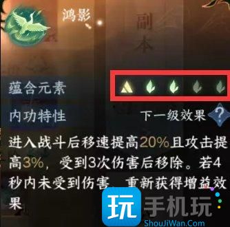 《逆水寒手游》总评分怎么提高 总评分提升全攻略