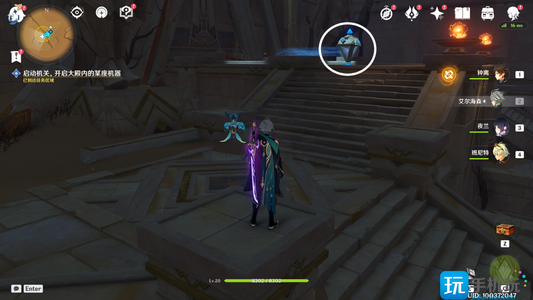 原神使列邦看你的丑陋成就攻略