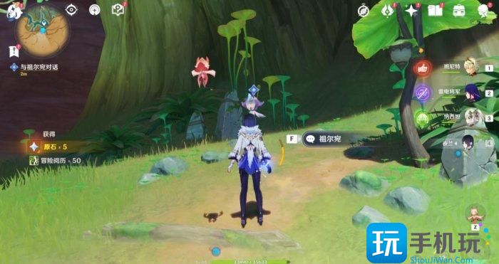 《原神》彼时漫天异彩是什么任务 彼时漫天异彩任务介绍