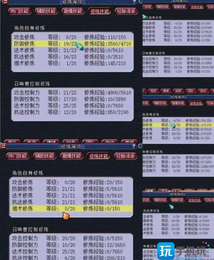 《梦幻西游》游戏商人怎么赚钱 游戏商人赚钱攻略