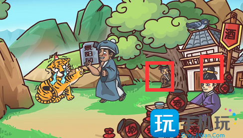 剧情梗传第四关如何通关？剧情梗传第四关通关攻略分享