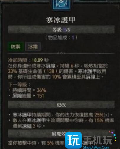 《暗黑破坏神4》法师开荒最强BD怎么选择 法师开荒最强BD推荐