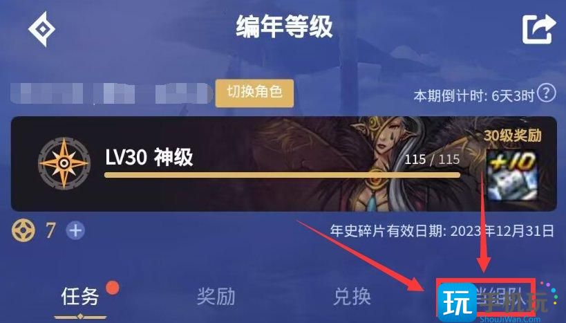 DNF助手编年史活动网址 DNF助手编年史活动网址