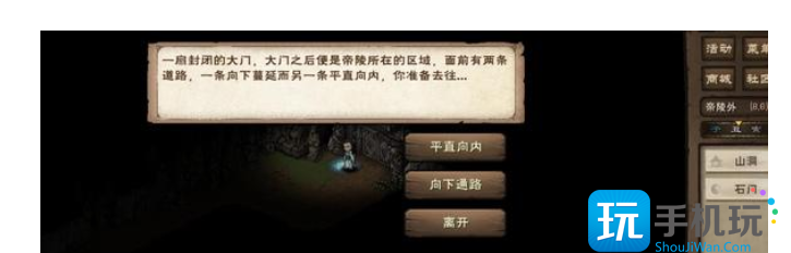 烟雨江湖残身破止任务攻略 残身破止任务流程详细 烟雨江湖残身破止任务攻略 残身破止任务流程详细